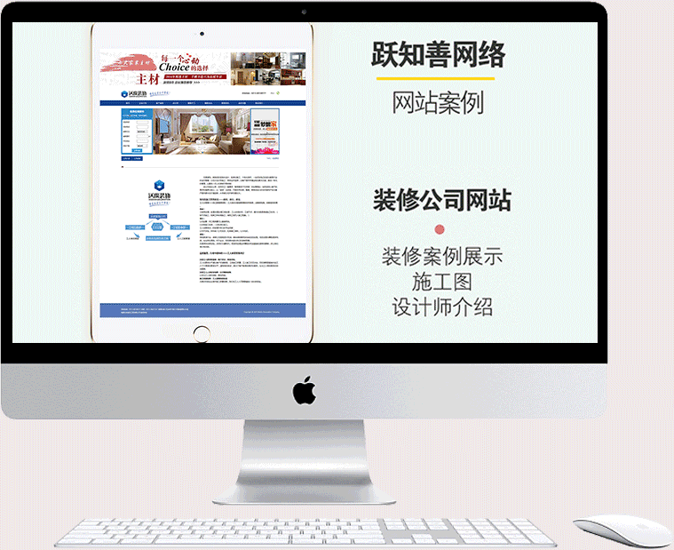 织梦新势力织梦模板精选案例