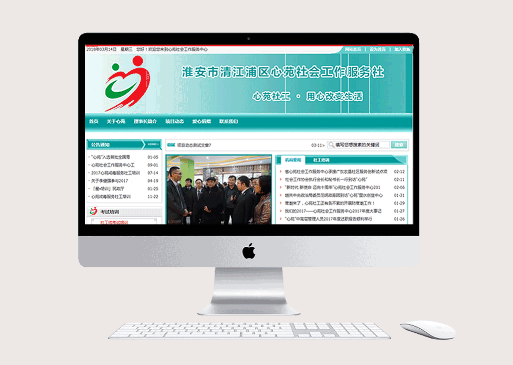 织梦新势力织梦模板精选案例