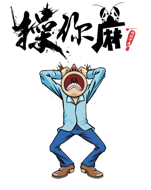 织梦网站中毒首页被篡改苦恼