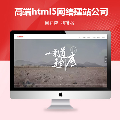 织梦新势力模板_dede350定制响应式自适应版高端html5网络建站公司类织梦模板（加固版）